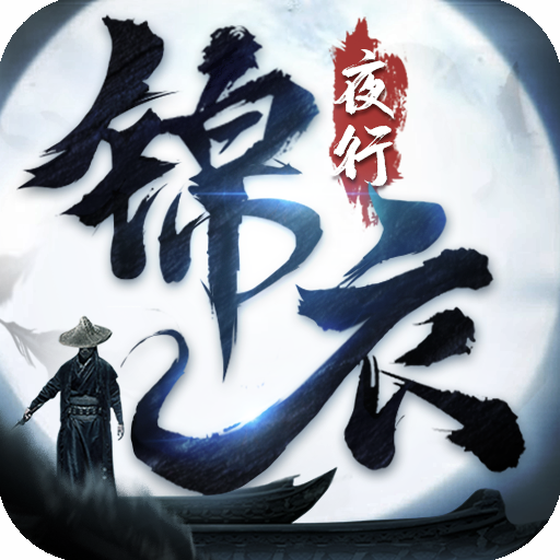 ����ҹ��v1.4.0.2 ��׿��