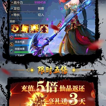 不朽仙途至尊版 不朽仙途至尊版