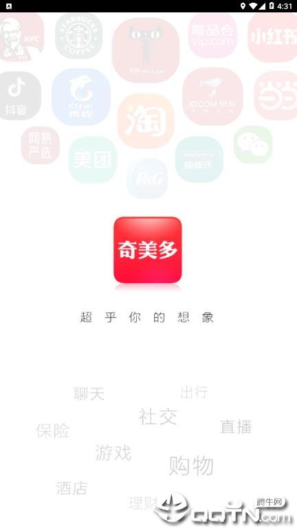 �������̳�appv2.4.5 ���°�