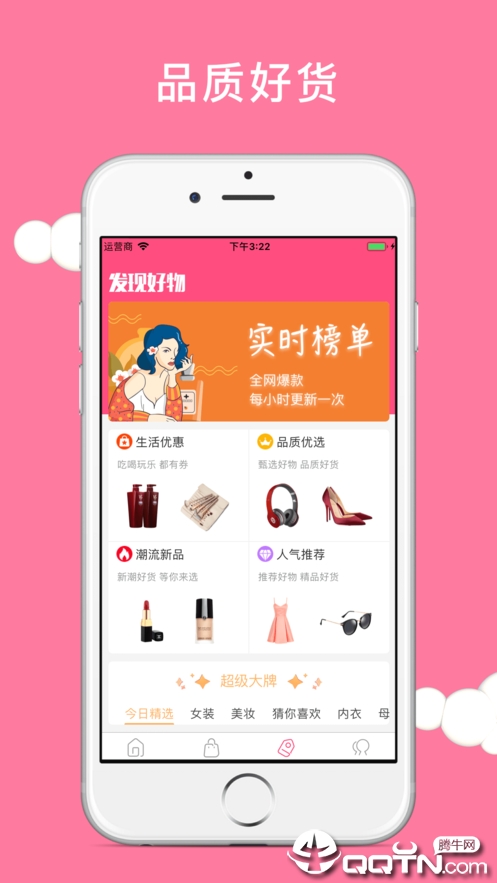 ����ʡǮv1.0 iOS��