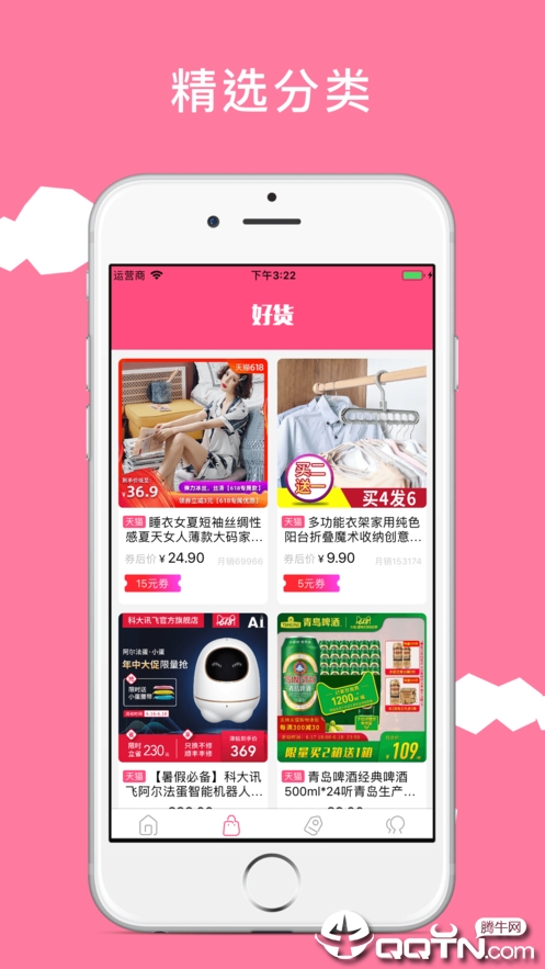 ����ʡǮv1.0 iOS��