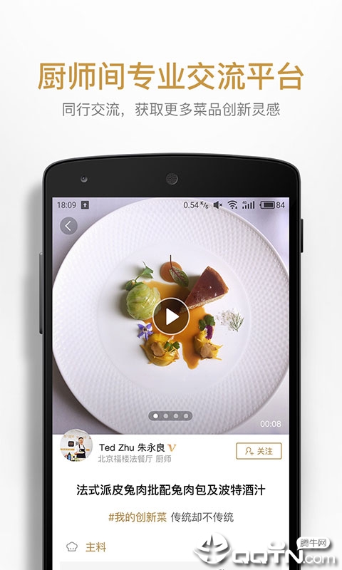����app�ٷ�����v3.1.14.2 ���°�