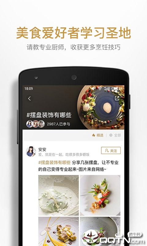 ����app�ٷ�����v3.1.14.2 ���°�