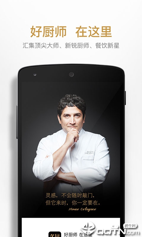 ����app�ٷ�����v3.1.14.2 ���°�