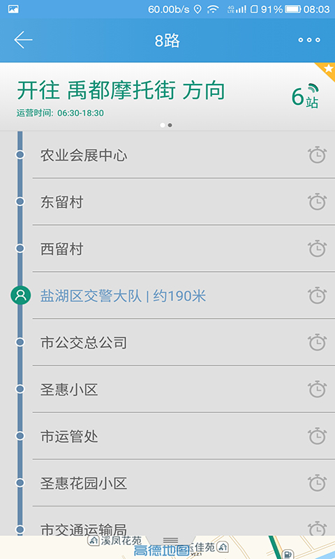 �˳����Ϲ���app�ٷ�����v3.0.0 ��׿��