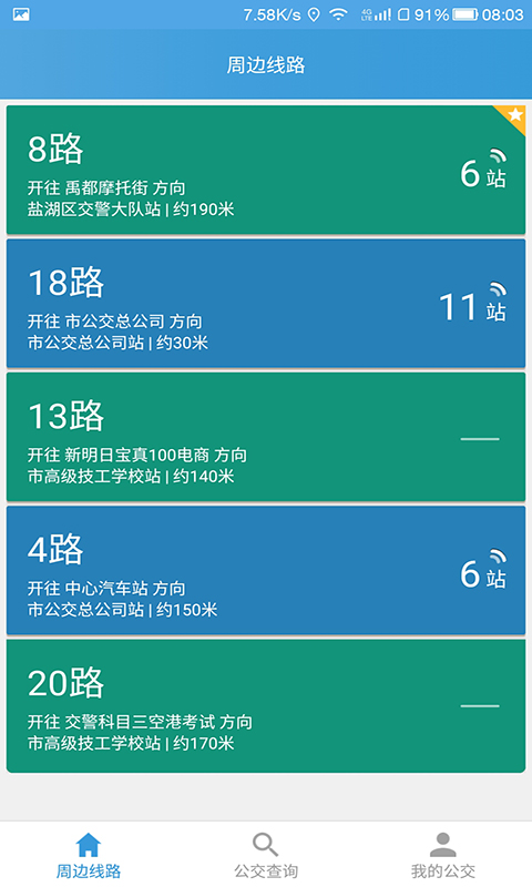 �˳����Ϲ���app�ٷ�����v3.0.0 ��׿��