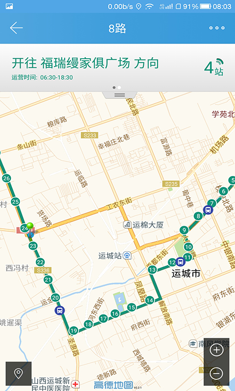 �˳����Ϲ���app�ٷ�����v3.0.0 ��׿��