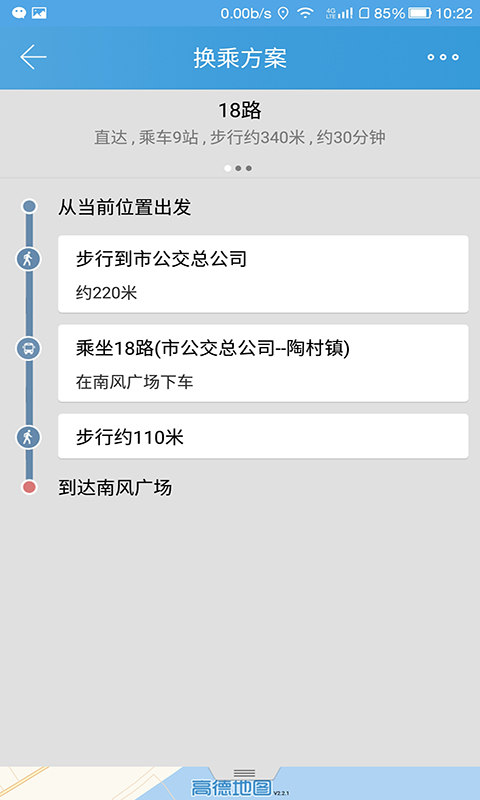 �˳����Ϲ���app�ٷ�����v3.0.0 ��׿��
