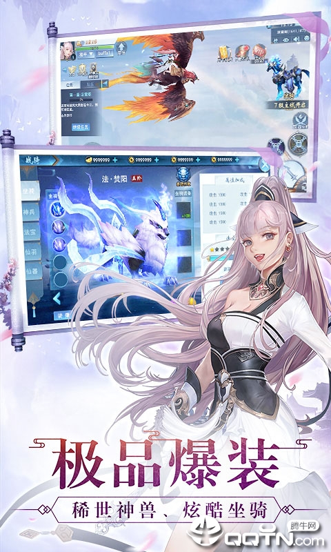 逸仙诀BT版 逸仙诀BT版