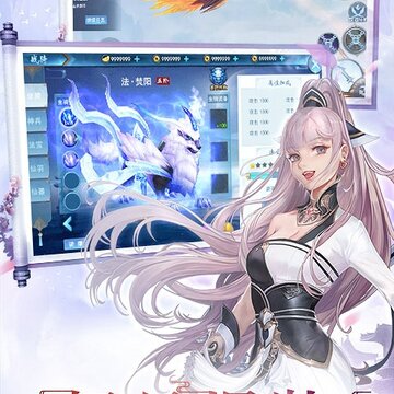 逸仙诀BT版 逸仙诀BT版
