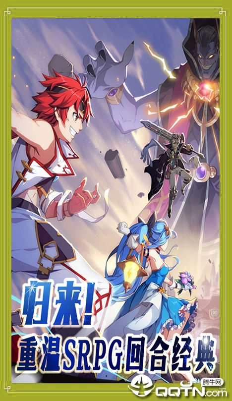 火纹意志BT版 火纹意志BT版