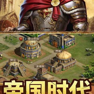 王的计划BT版 王的计划BT版