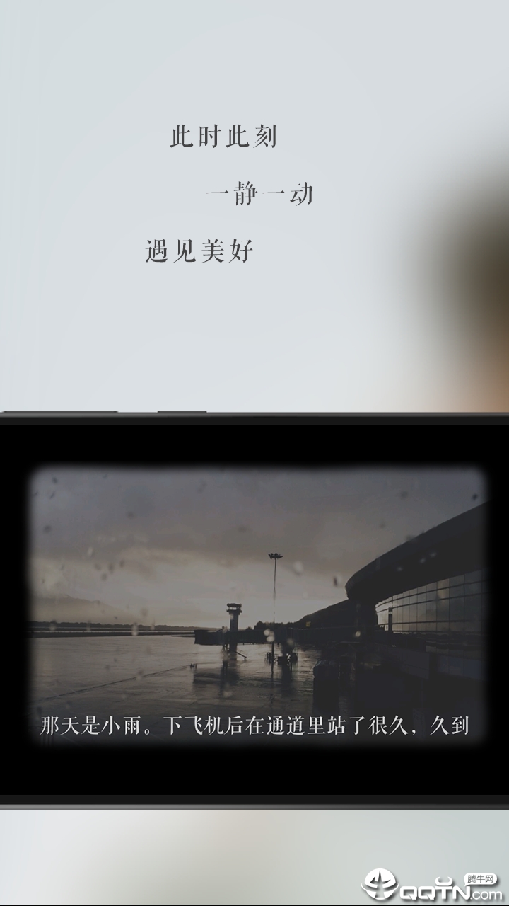 �����¼Ƭv3.2.1 ��׿��