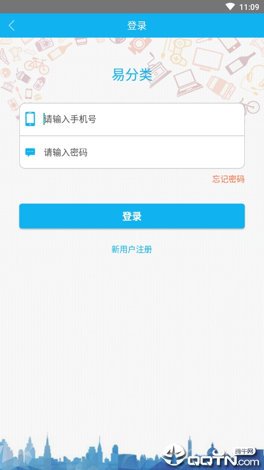 �����׷���v1.0.04 ��׿��