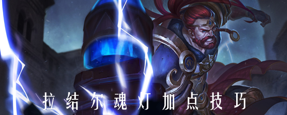 ����������ô�ӵ� �������Ƽӵ㼼��