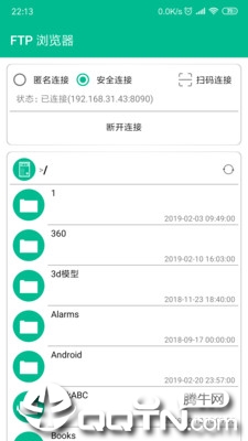 �������ļ�������v1.2.1 ��׿��