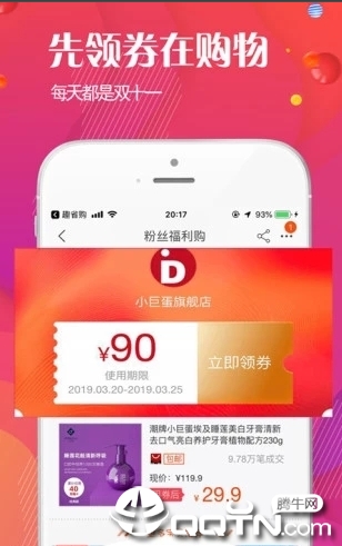 �۷䵼��v5.0.31 ��׿��