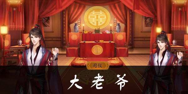 ����ү���ΰ汾��ȫ-����ү����ȫƽ̨�汾����