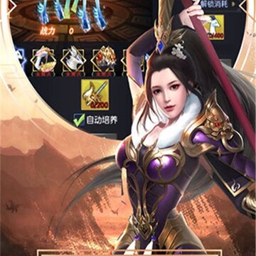 魔法之光之武林豪侠传 魔法之光之武林豪侠传