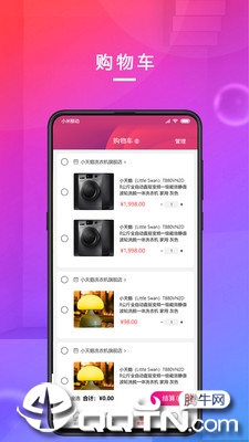 ������ѡappv1.0 ���°�