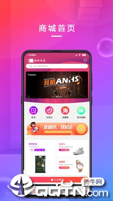 ������ѡappv1.0 ���°�