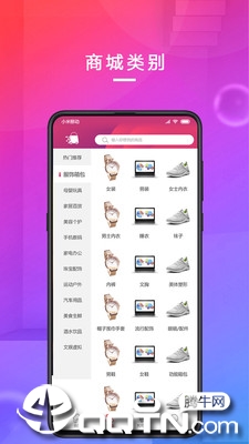������ѡappv1.0 ���°�