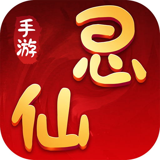 ˼����ҫ��v1.1.0.0 ��׿��