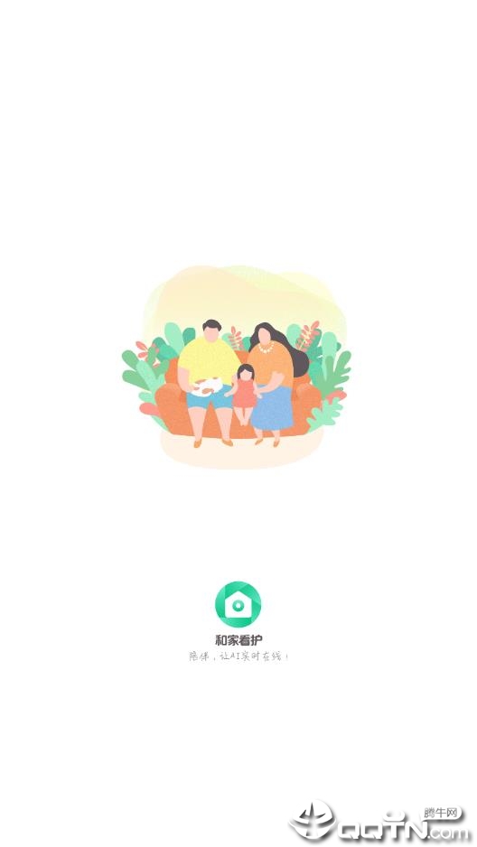 �ͼҿ���appv1.7.4 ���°�