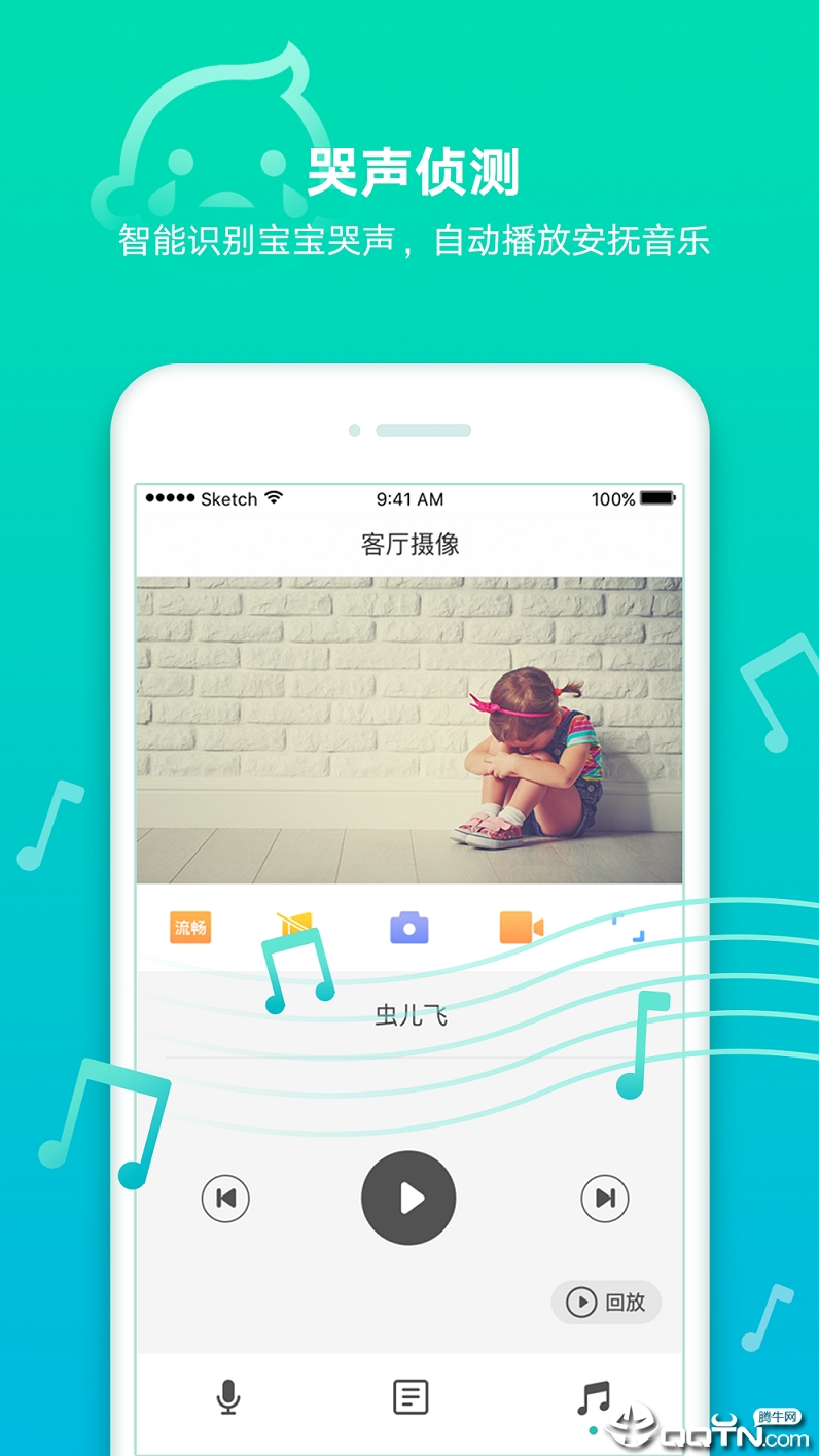 �ͼҿ���appv1.7.4 ���°�