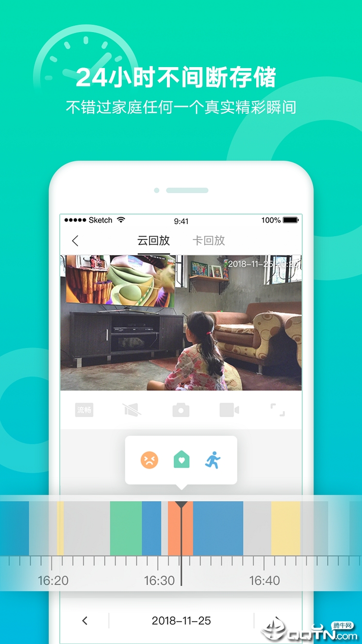 �ͼҿ���appv1.7.4 ���°�