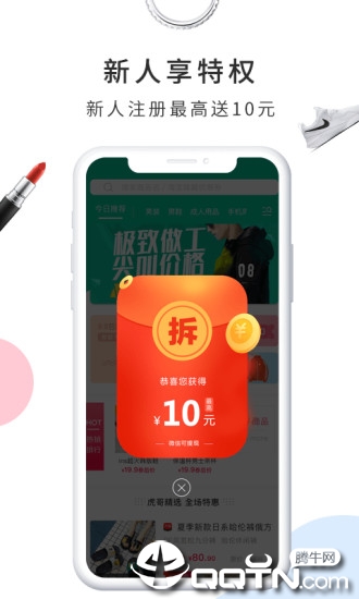 ʡǮ��appv1.0.6 ���°�