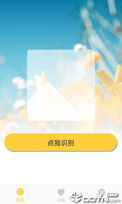 ʰ������v1.0.1 ��׿��