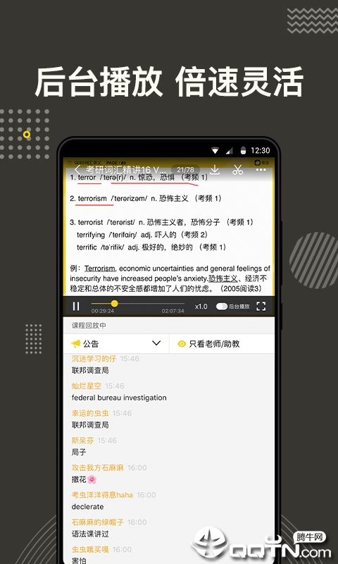 ���п���v3.13.1 ��׿��