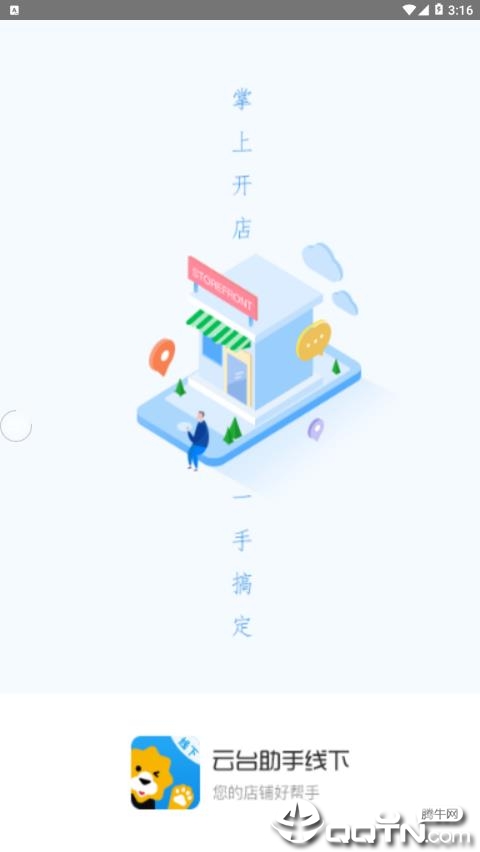 ��̨��������appv1.4.5 ���°�
