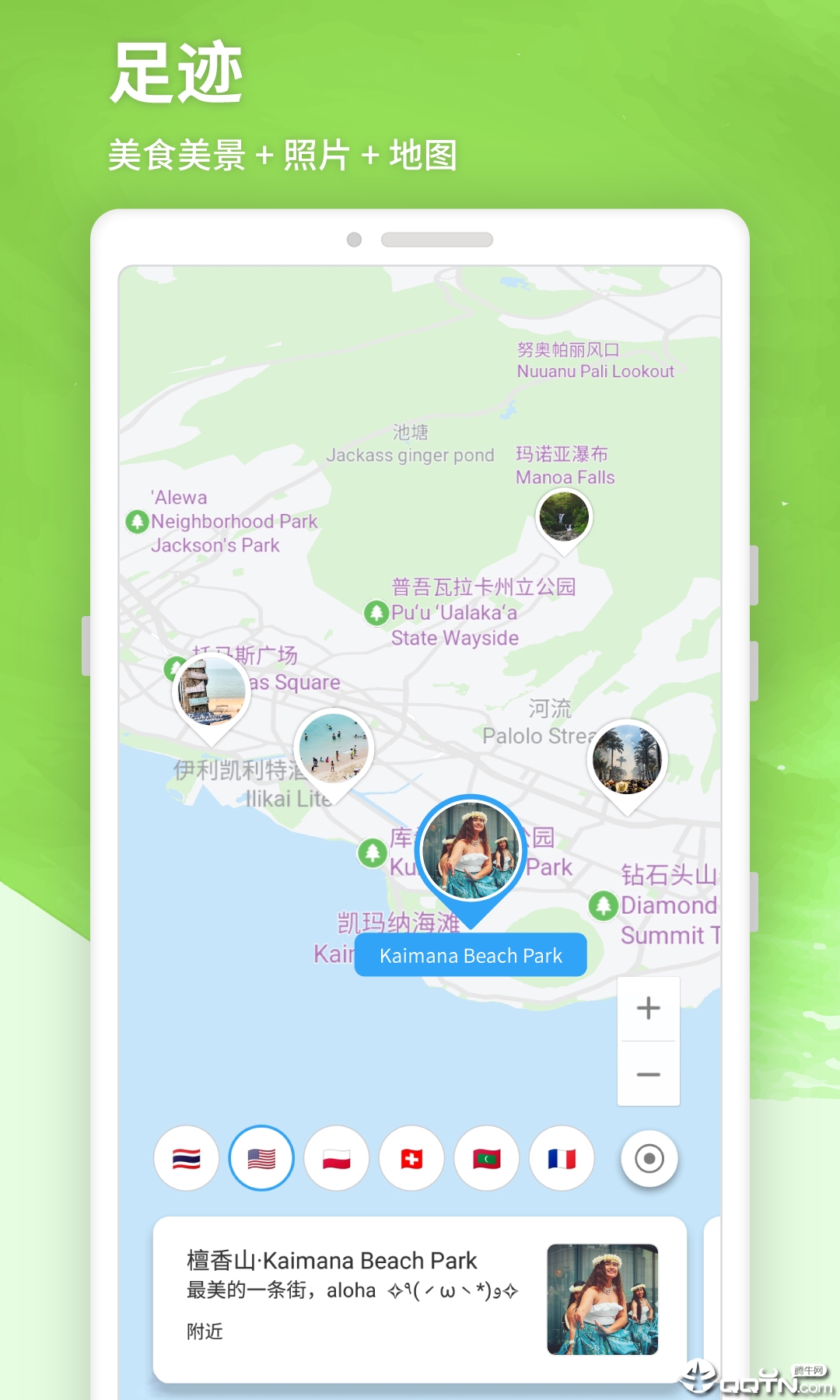 �꼣v4.3.0 ��׿��