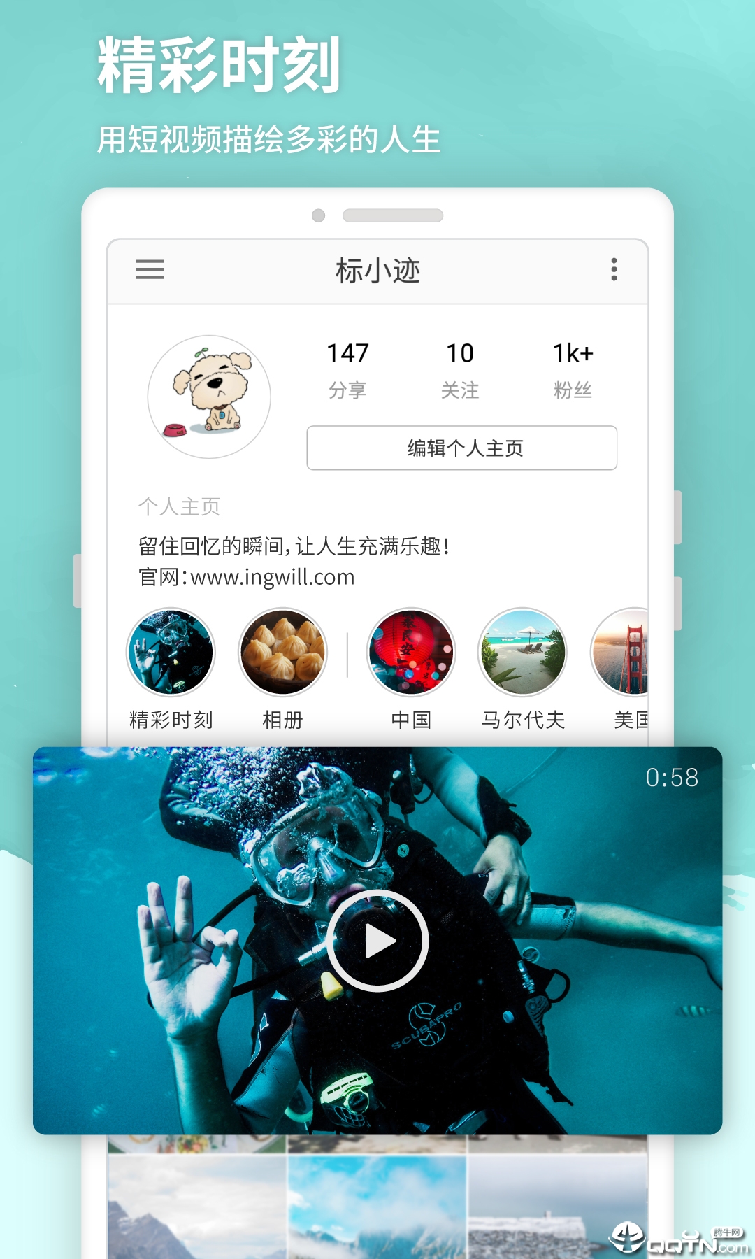�꼣v4.3.0 ��׿��