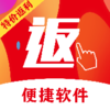 特价返利便捷软件v1.0.0 安卓版