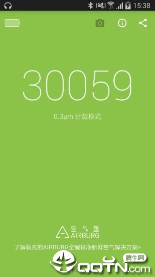 ����ǿ������v1.2.0 ��׿��