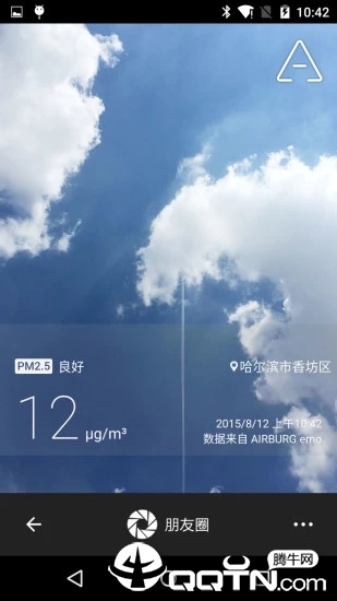 ����ǿ������v1.2.0 ��׿��
