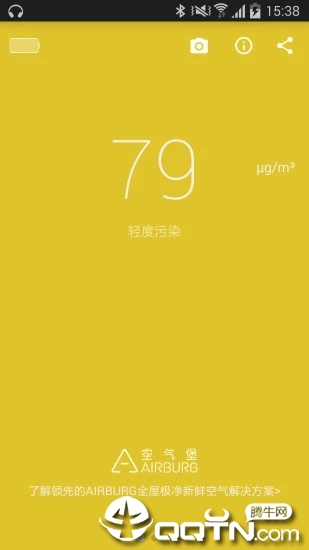 ����ǿ������v1.2.0 ��׿��