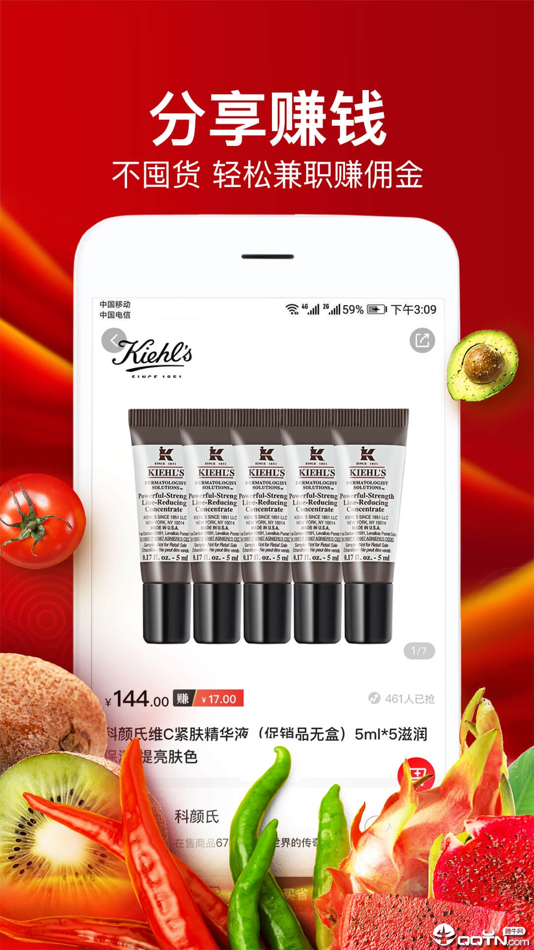 ����û�v3.3.1 ��׿��