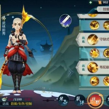 剑网3指尖江湖少林弟子秘籍怎么选 剑网3指尖江湖少林弟子秘籍带什么 剑网3指尖江湖少林弟子秘籍怎么选 剑网3指尖江湖少林弟子秘籍带什么