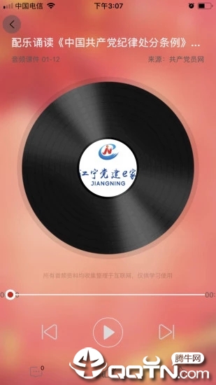 ��������e��v1.0.2 ��׿��