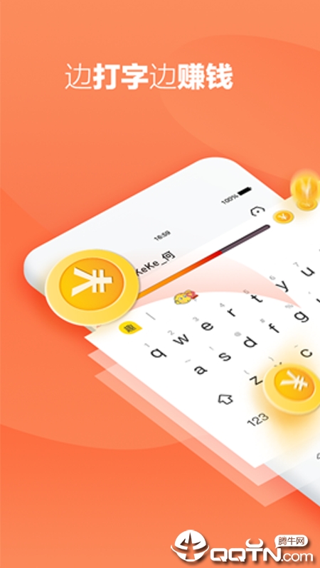 Ȥ�������뷨v1.10.7.0 ��׿��