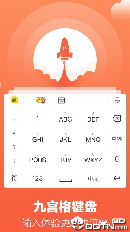 Ȥ�������뷨v1.10.7.0 ��׿��