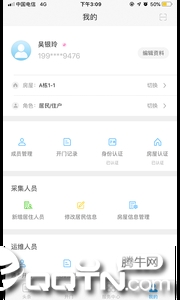 �����ǻ�����appv1.1.10 ���°�