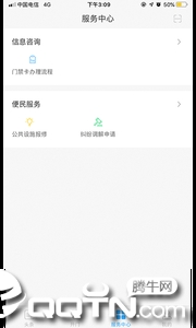 �����ǻ�����appv1.1.10 ���°�
