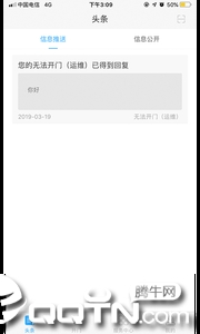 �����ǻ�����appv1.1.10 ���°�