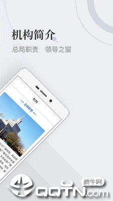 ���ҹ㲥�����ܾ�appv3.2.8 ���°�
