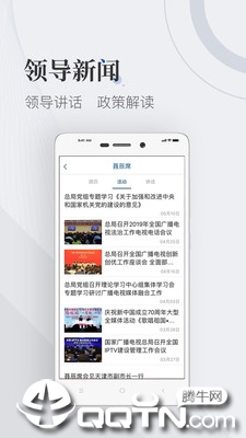 ���ҹ㲥�����ܾ�appv3.2.8 ���°�